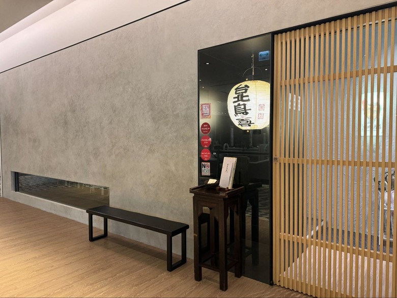 【台北鳥喜】米其林指南東京一星燒鳥專門店 午間套餐食記分享