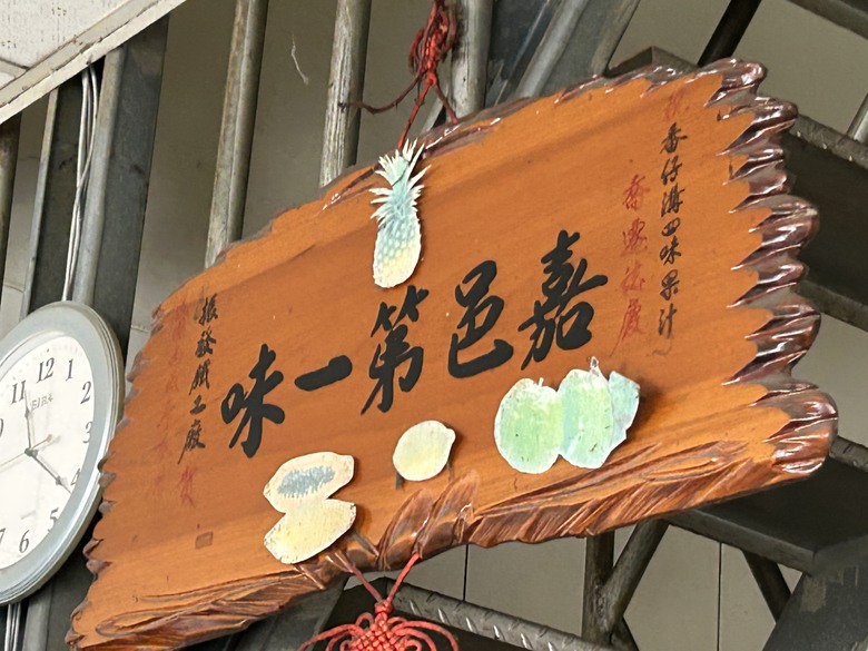 騎 遊 嘉 義 四 大 圓 環 ( 下 集 )