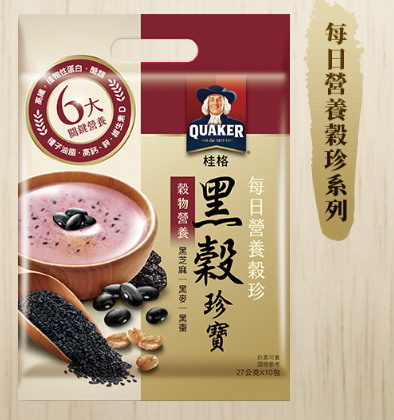 養生飲食推薦