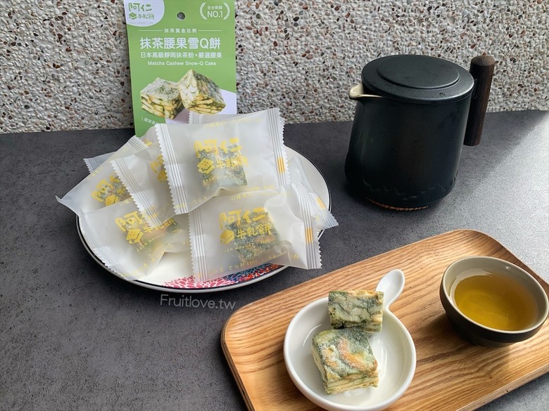 點我看大圖 季節限定草莓鳳梨牛軋餅和雪Q餅,Q軟好吃不黏牙