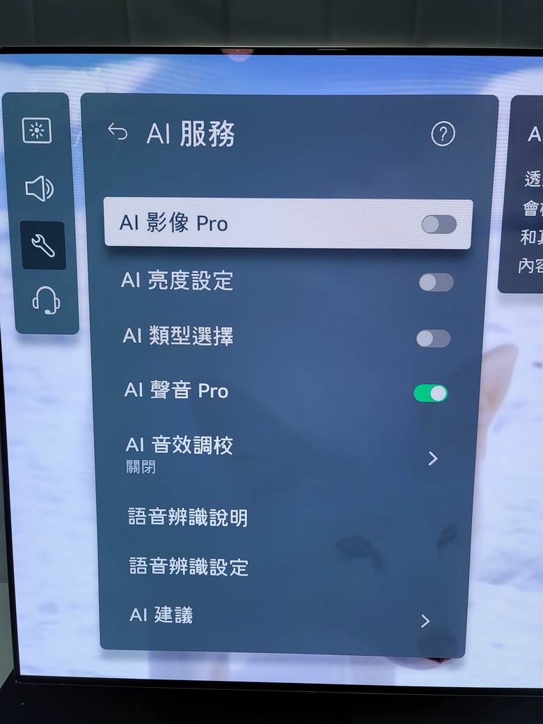 LG 55G3 初體驗心得