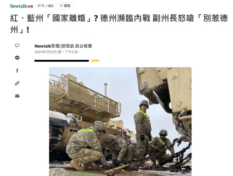 预言:今年底,明年初,中共垮台 (第5頁) - Mobile01