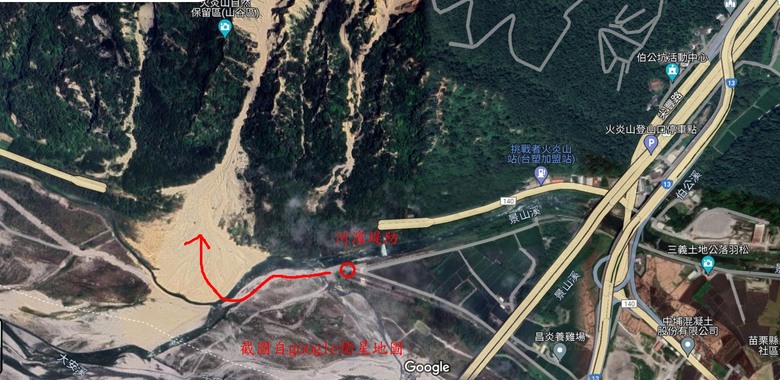 火炎山腳下