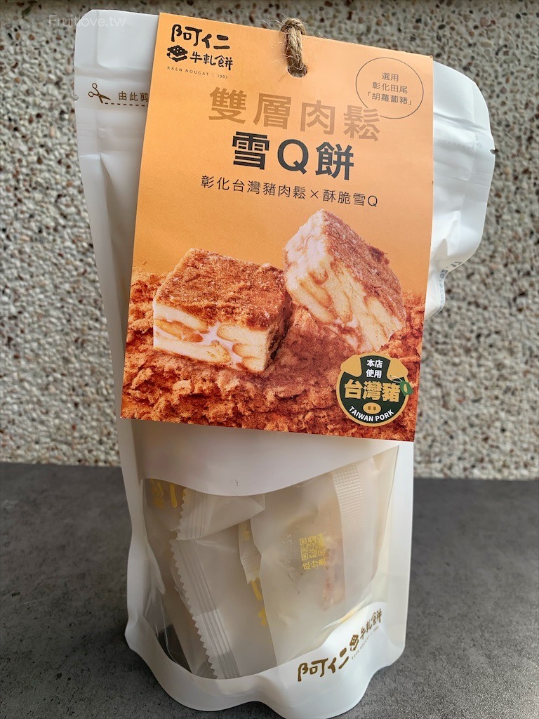 點我看大圖 季節限定草莓鳳梨牛軋餅和雪Q餅,Q軟好吃不黏牙