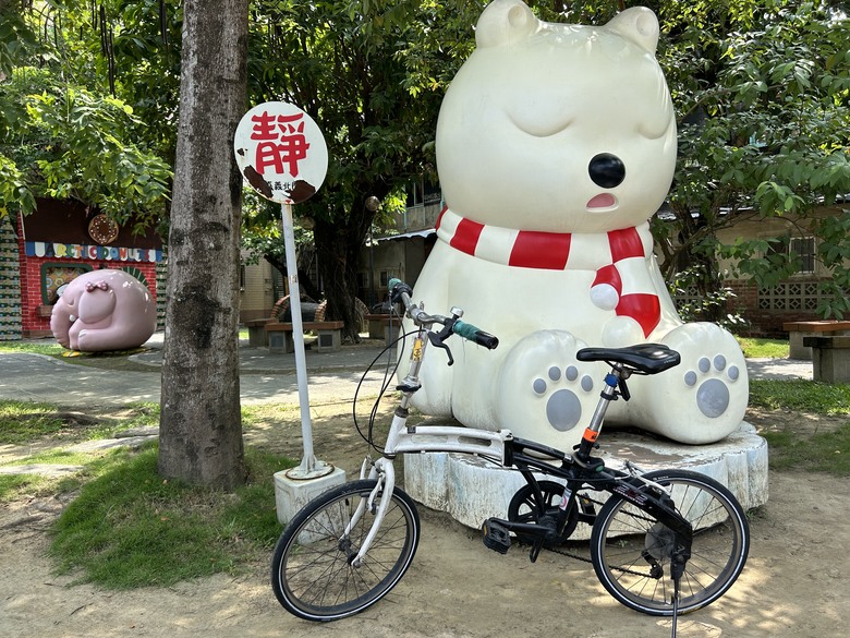 騎 遊 嘉 義 四 大 圓 環 ( 上 集 )