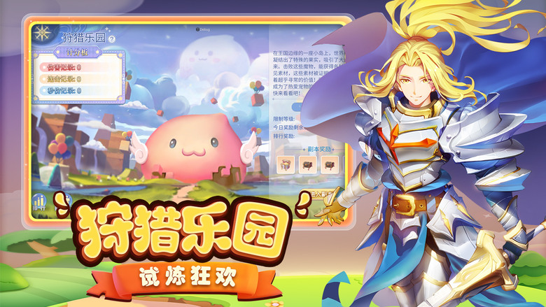 《巴風特之怒-RO仙境傳說》 1月5日 開啟測試 仙境歸來！ 不忘初心 續寫RO新篇章！| 六大初心職業 劍士/法師/服侍/弓箭手/商人/盜賊 極致還原經典 卡通風格、獨有的轉職、卡片、換裝