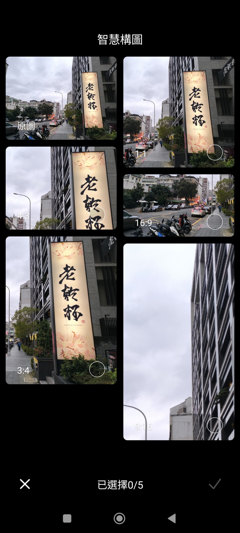 紅米Note 13 Pro+搶先開箱