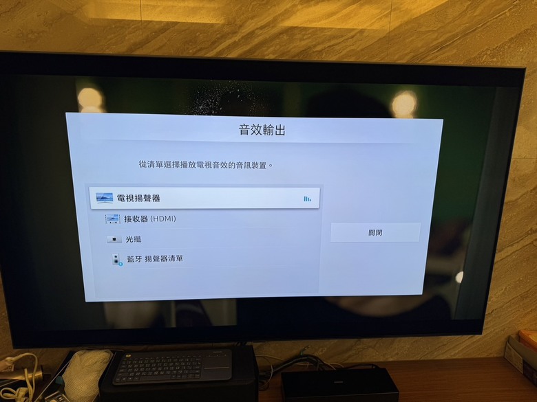 電視ARC與擴大機ARC的接法或設定疑問 (已解決)