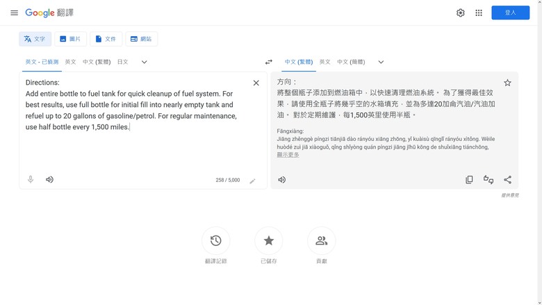 點我看大圖