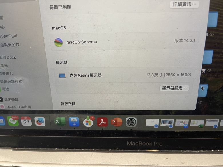 Macbook PRO 2020 售1萬還值得購買嗎？