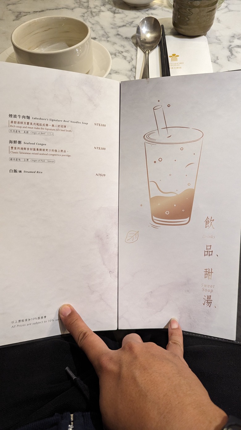 2024, 我們家的四天三夜花東行 - Day3 知本老爺設施介紹 / 那魯灣餐廳早餐 / 老東台老米苔目 / 煙波太魯閣山闊館 / 漫饗食堂晚餐