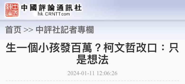 今天想飛彈發射//明天說只是想想