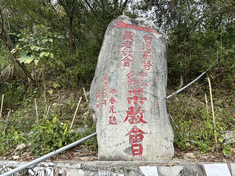 騎遊台東延平鄉紅葉村-棒球的故鄉