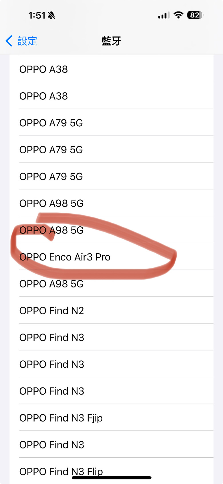 【小宅開箱】OPPO Enco Air 3 Pro 好音質值得你擁有，三千元的隱藏冠軍。
