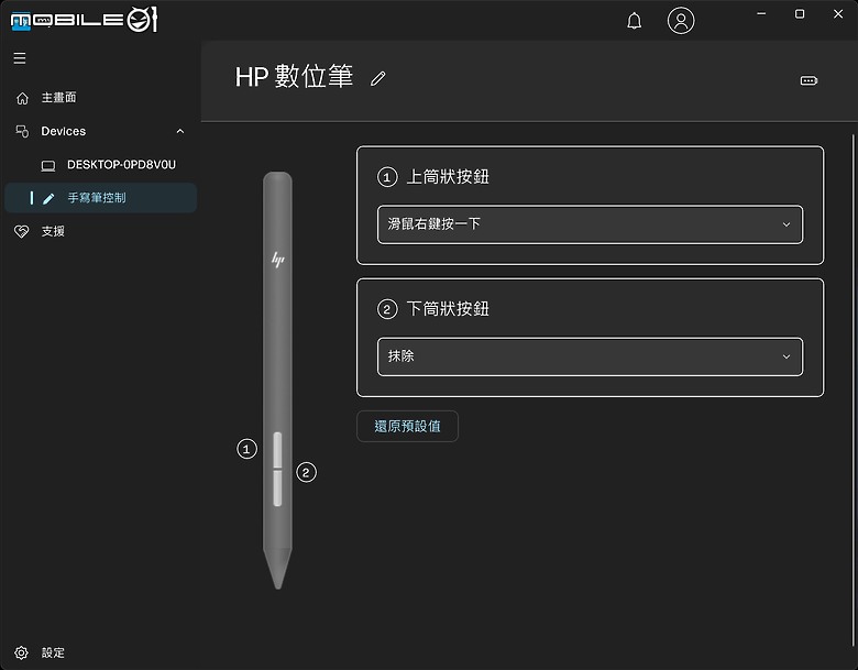 HP Spectre x360 14 (2024) 翻轉觸控筆電｜AI 功能與專業視覺再創質感巔峰！