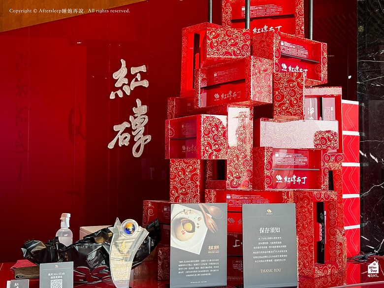 台南安平｜府城十大必買伴手禮！職人手工製作的紅磚布丁