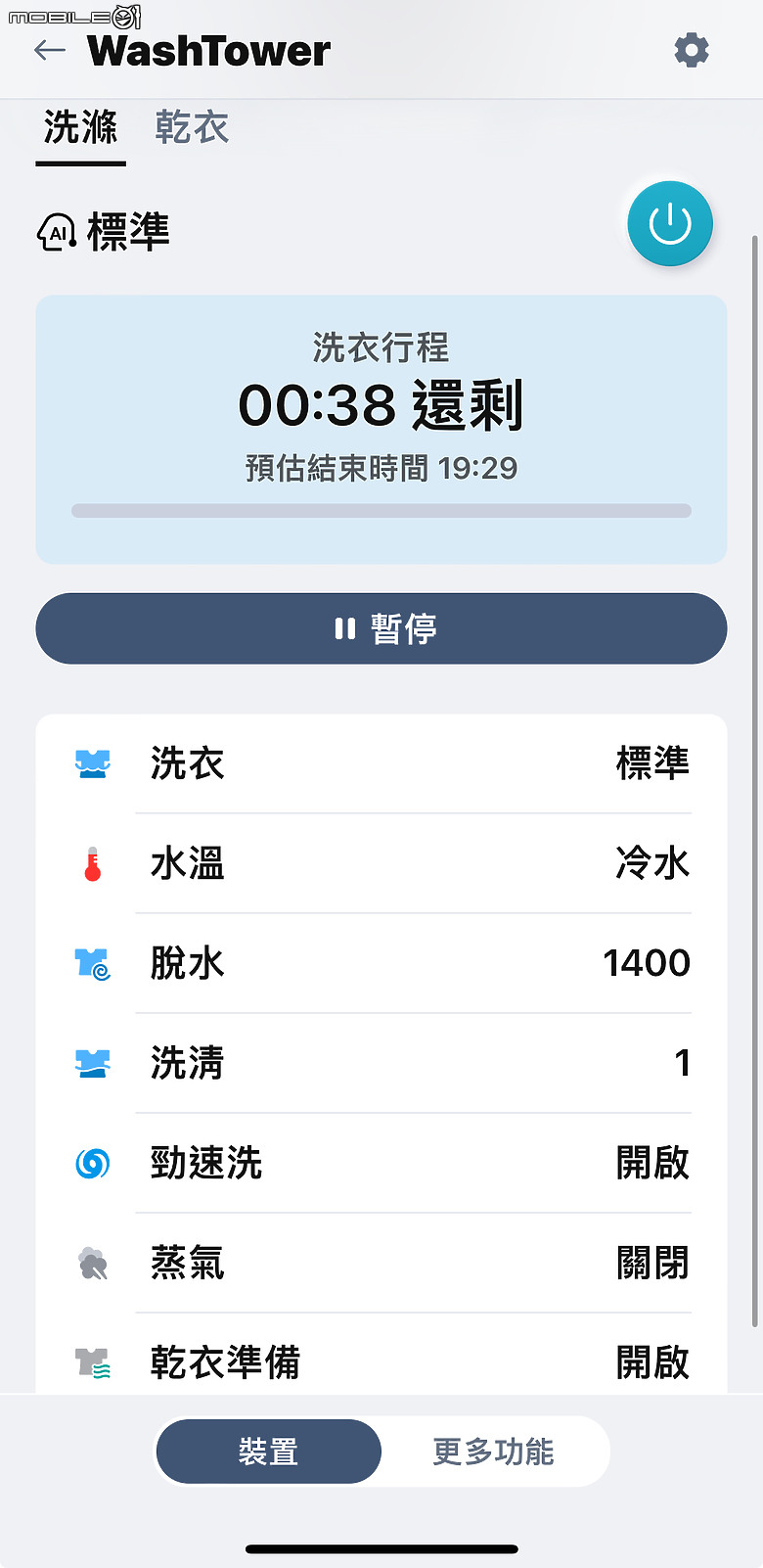 LG WashTower 極窄美型版輕鬆搞定跟塵蟎過敏原說掰掰