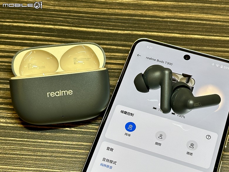 [開箱體驗]realme Buds T300 真無線藍牙耳機