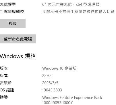 無法更新iPhone