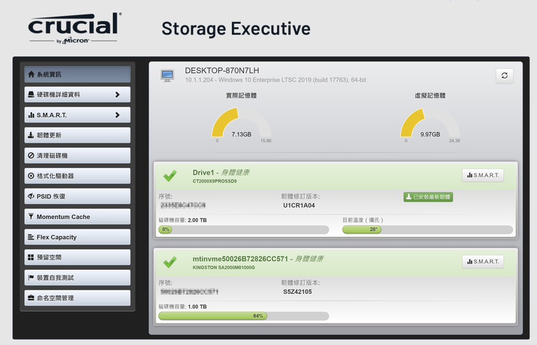 行動速度狂熱者的最愛！Crucial X9 Pro Portable SSD 開箱，感受極致衝擊的震撼！