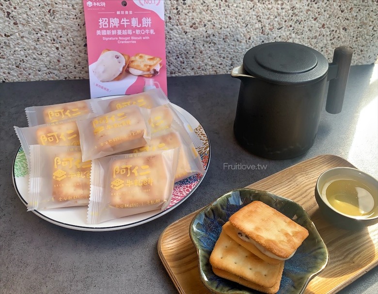 點我看大圖 季節限定草莓鳳梨牛軋餅和雪Q餅,Q軟好吃不黏牙