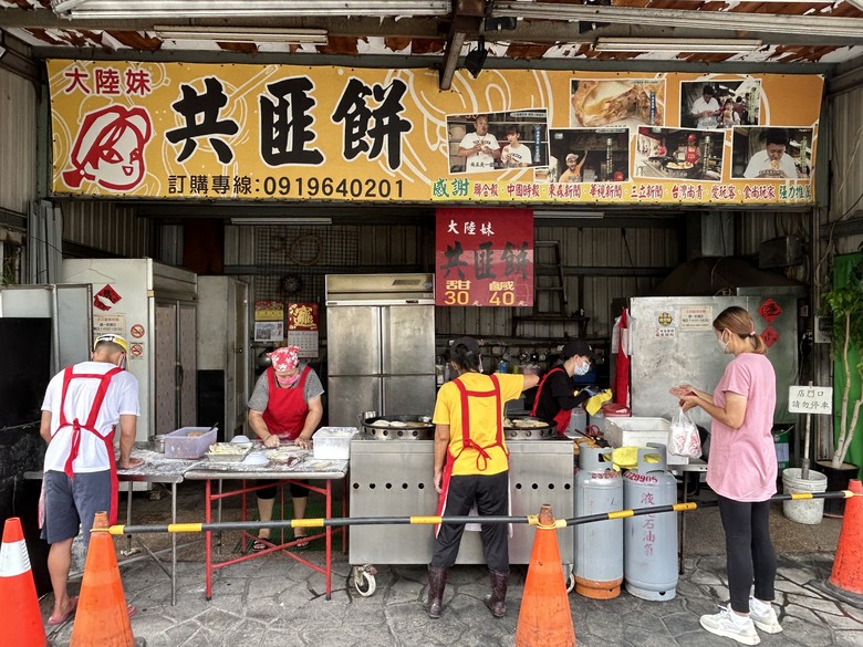 騎 遊 嘉 義 四 大 圓 環 ( 下 集 )