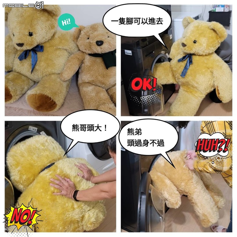 美麗兼智慧 LG WashTower™ AI 智控洗衣機讓生活更輕鬆