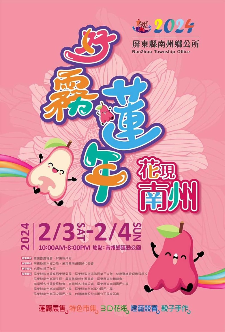 拍鳥輕量化，馬小路SV-35液壓雲台開箱，搭配Z9+663PF+1.4X。