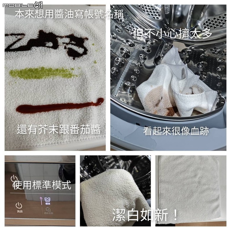 美麗兼智慧 LG WashTower™ AI 智控洗衣機讓生活更輕鬆