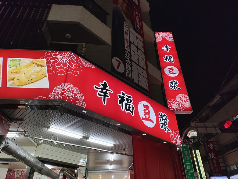[開箱］🥰超美摺疊機 Motorola Razr 40 白色開箱與實拍成像分享