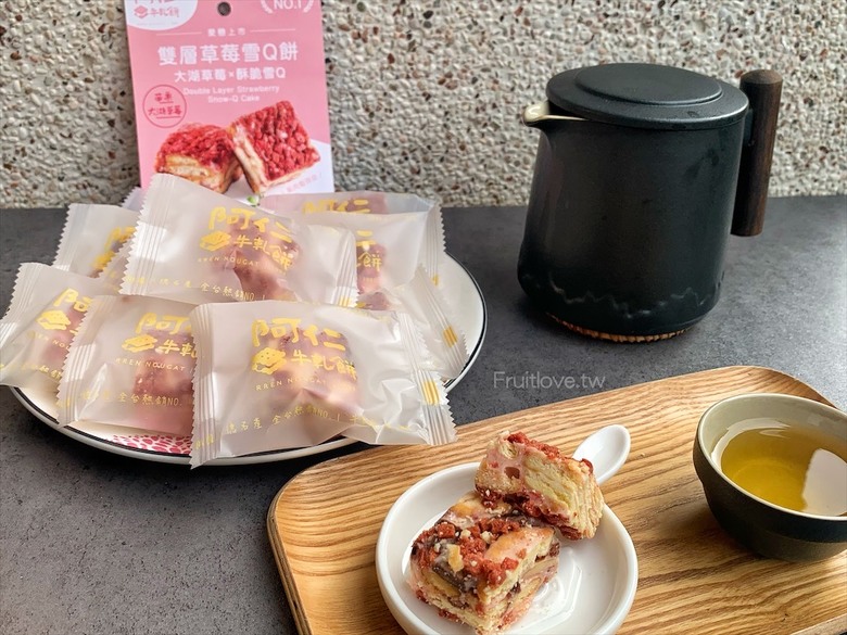 點我看大圖 季節限定草莓鳳梨牛軋餅和雪Q餅,Q軟好吃不黏牙