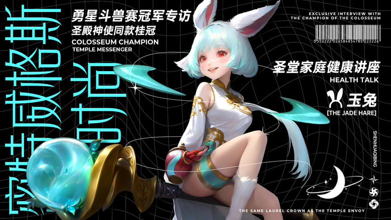 《神話奇兵》 1月5日 正式上線 東西方神話英雄 魔幻冒險回合制卡牌 | AI 畫風 多元策略 無限可能 步步為營 成就巔峰 輕鬆放置 告別爆肝 諸神降臨 伴我同行 諸神降臨 即刻冒險