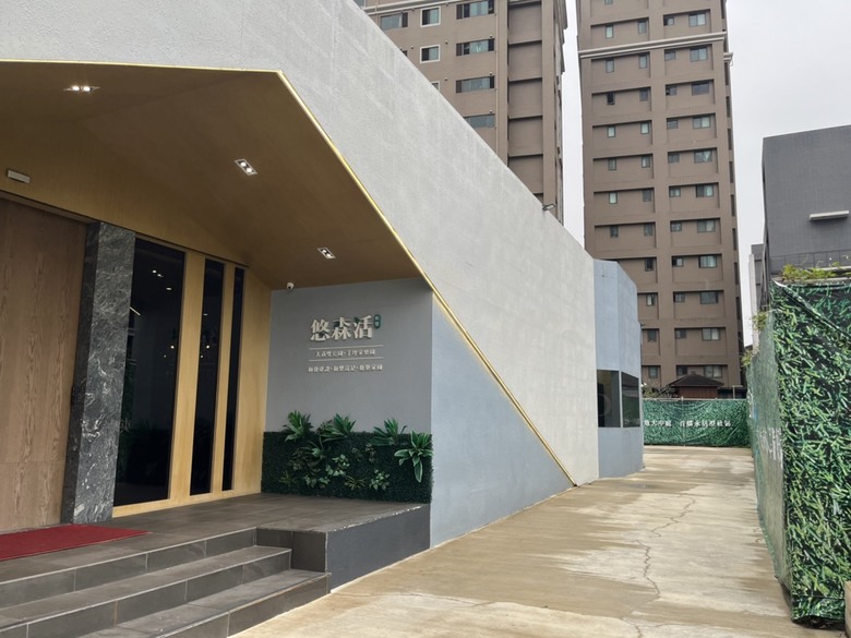 桃園八德悠森活建案討論