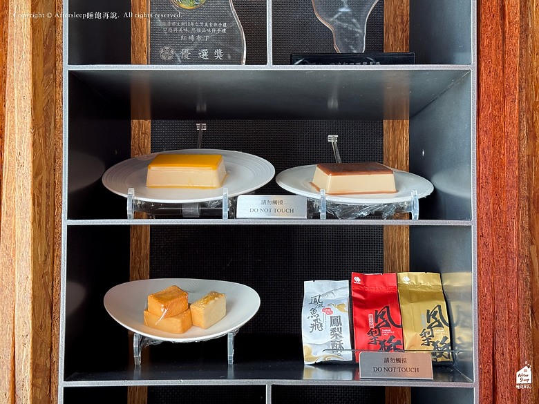 台南安平｜府城十大必買伴手禮！職人手工製作的紅磚布丁