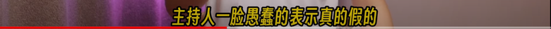 科普 : 日本為什麼稱台灣人為支那族?