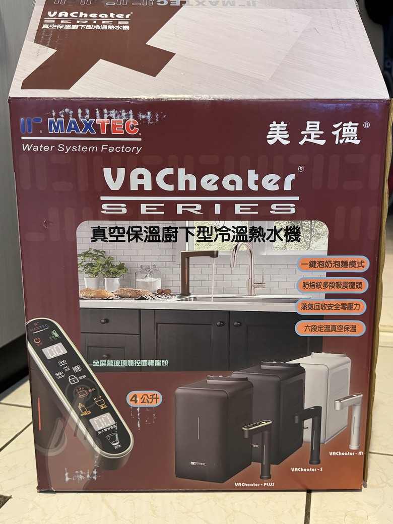 美是德廚下冰溫熱淨水器「vacheater-S」