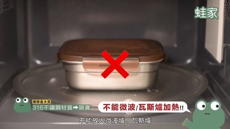 【開箱】保鮮盒大賞！六種材質實測，加熱方式和清洗、密封程度一次看