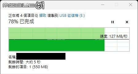 讓記憶不卡卡的記憶卡~ SAMSUNG PRO Ultimate 128G記憶卡開箱及使用心得