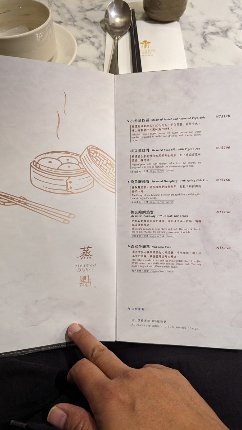 2024, 我們家的四天三夜花東行 - Day3 知本老爺設施介紹 / 那魯灣餐廳早餐 / 老東台老米苔目 / 煙波太魯閣山闊館 / 漫饗食堂晚餐