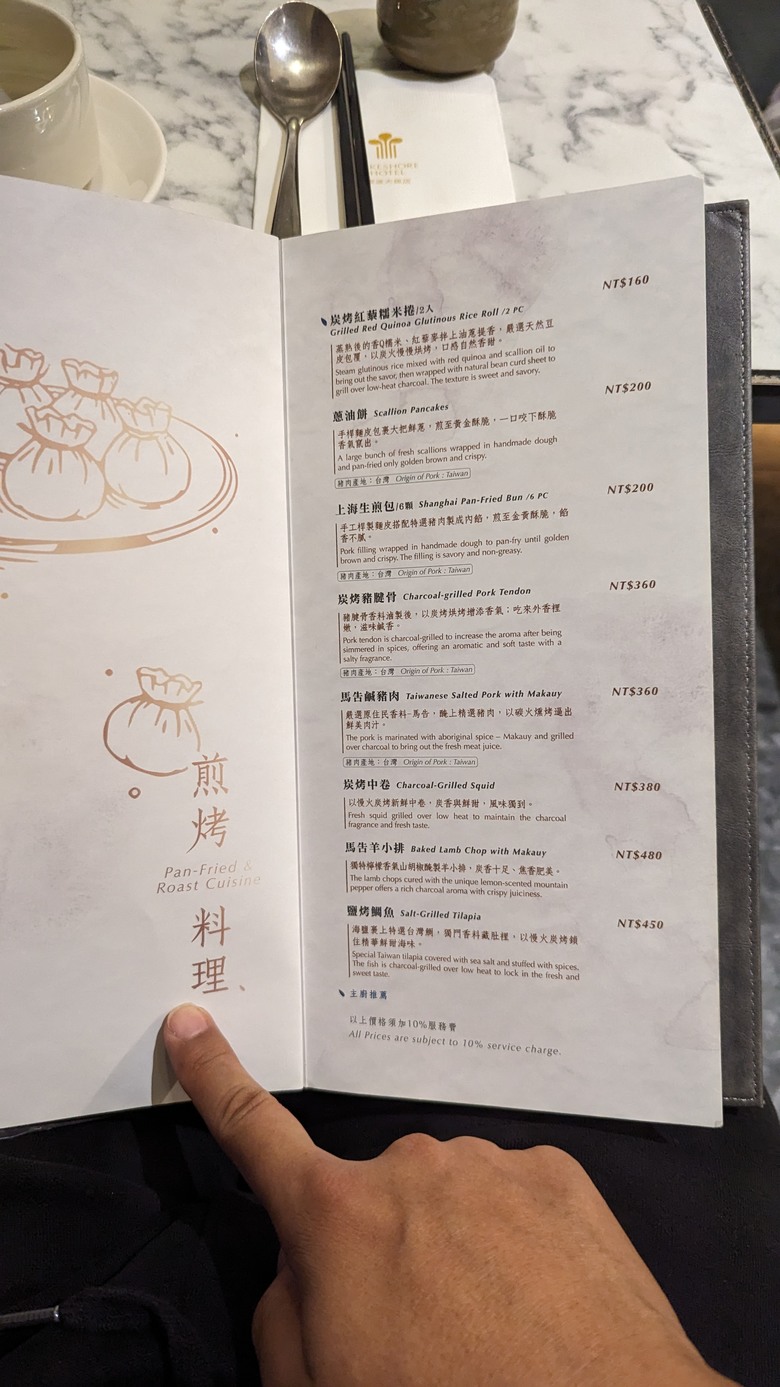 2024, 我們家的四天三夜花東行 - Day3 知本老爺設施介紹 / 那魯灣餐廳早餐 / 老東台老米苔目 / 煙波太魯閣山闊館 / 漫饗食堂晚餐