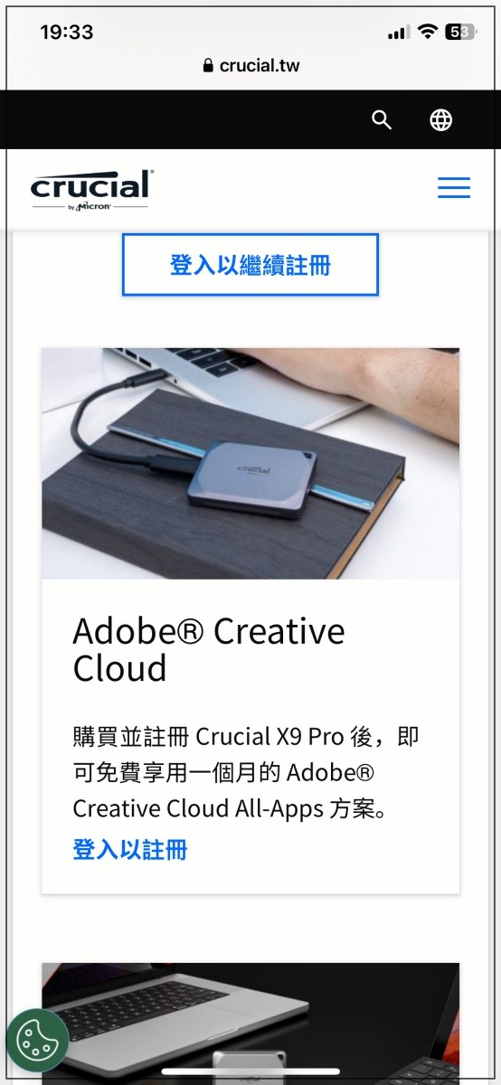 輕薄迷你、高速傳輸、防水防震的SSD行動硬碟：Micron Crucial X9 Pro SSD測試心得分享