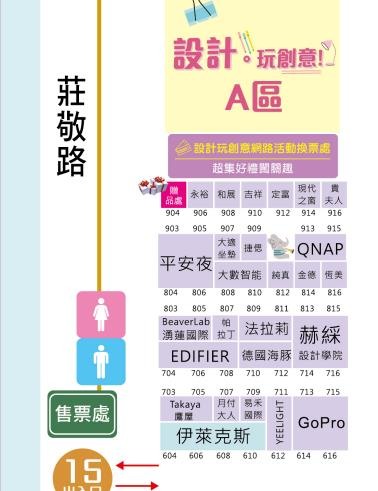 貼文舉證廣告招牌及宣傳資料或廣告內容為「赫綵設計學院」,不符合法規規定:「補習班對外懸掛招牌時,招牌名稱應與核准立案證書所載名稱(含類科)相符。」