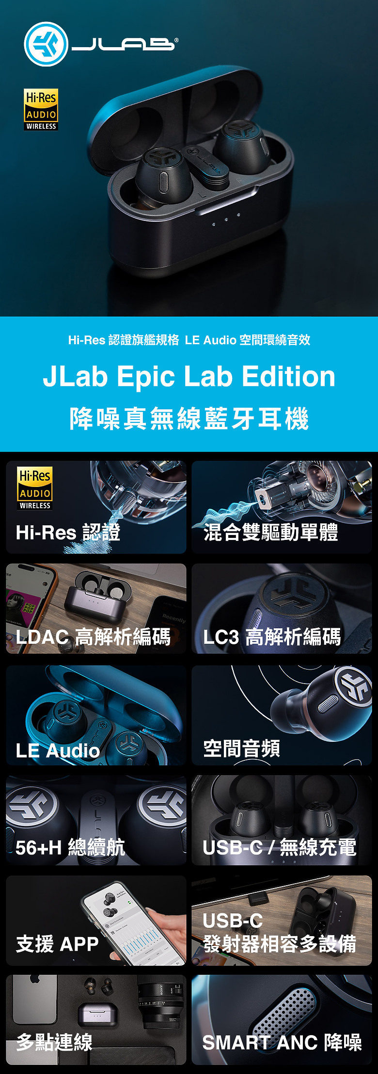 【小宅開箱】JLab Epic Lab Edition 旗艦降噪真無線藍牙耳機 ，看片聽歌超享受。