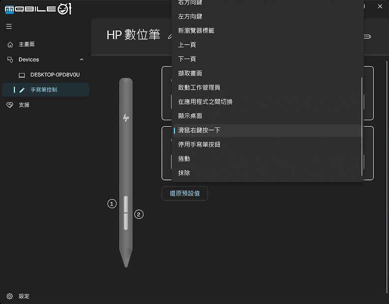 HP Spectre x360 14 (2024) 翻轉觸控筆電｜AI 功能與專業視覺再創質感巔峰！