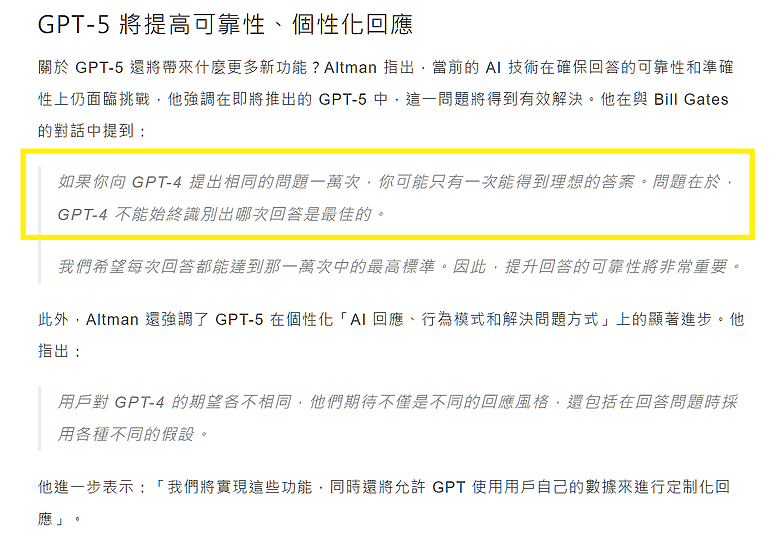 點我看大圖 論,四年了,台股該見公婆了113.1.25
