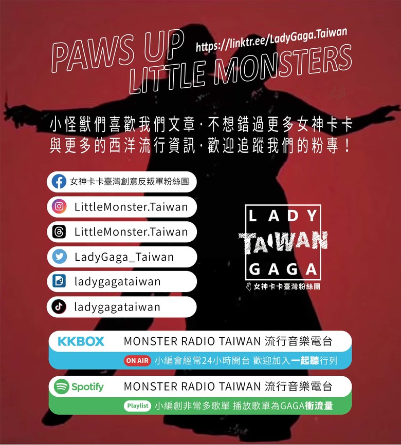 點我看大圖 女神卡卡 Lady Gaga 主演 2024 全球最受矚目電影《小丑2》導演釋出「Arthur Fleck」新劇照!