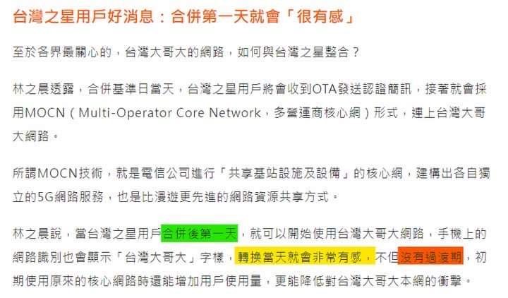 看看務實的遠亞，反觀豪洨的胎台