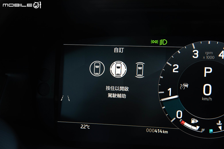 小改款Discovery Sport P250 Dynamic SE試駕|來去野苒莊園住一晚,越野體驗、科技進化、美食饗宴一次滿足!