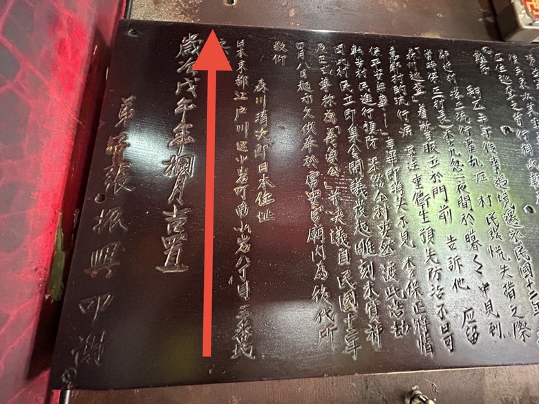 騎 遊 嘉 義 四 大 圓 環 ( 下 集 )