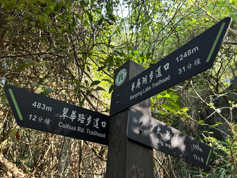 【小惡魔金龍踏春】壽山國家自然公園(半屏山登山步道健行)